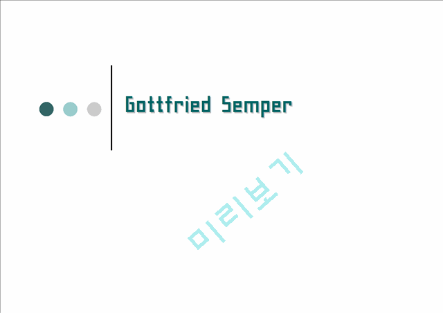 [] Gottfried Semper     (1 )